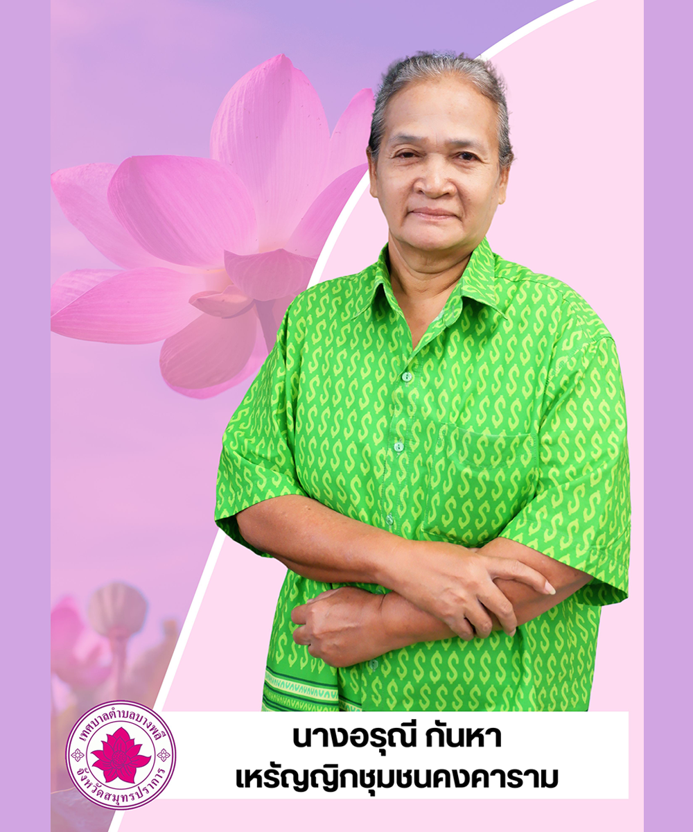 ไม่พบรูป