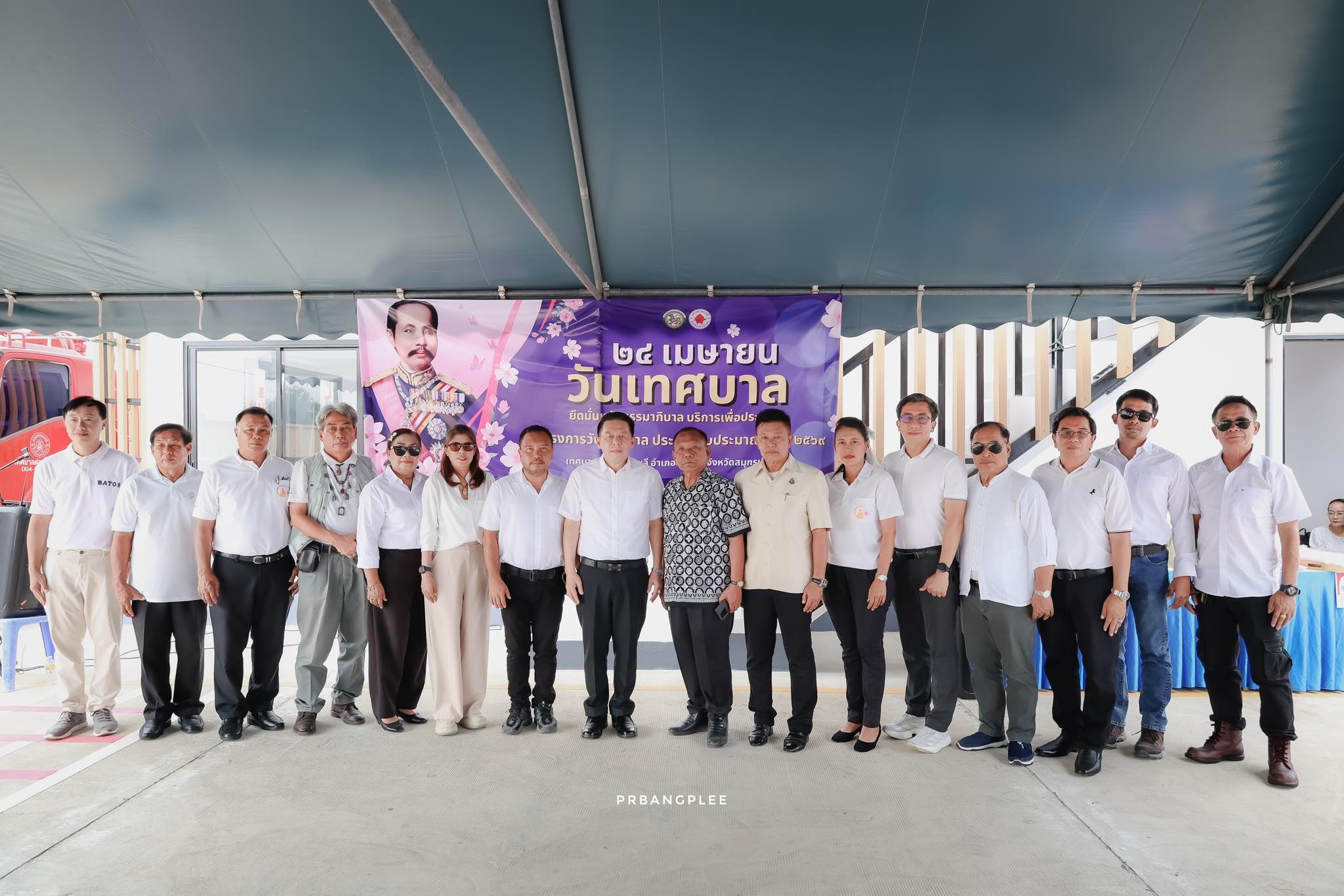 โครงการวันเทศบาล ประจำปีงบประมาณ พ.ศ.2569