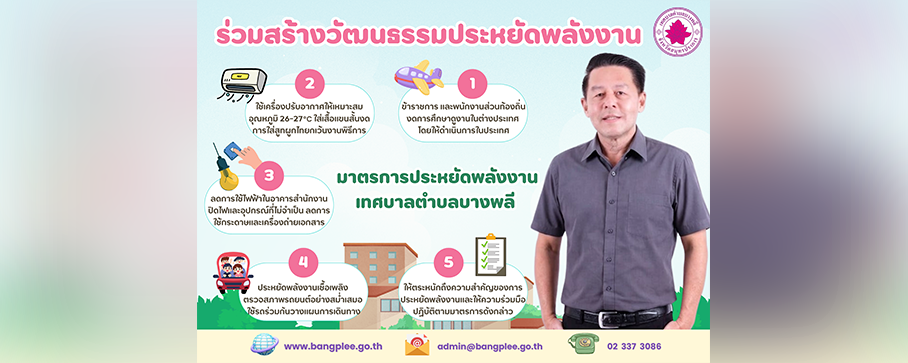 slide_file_16.webp
